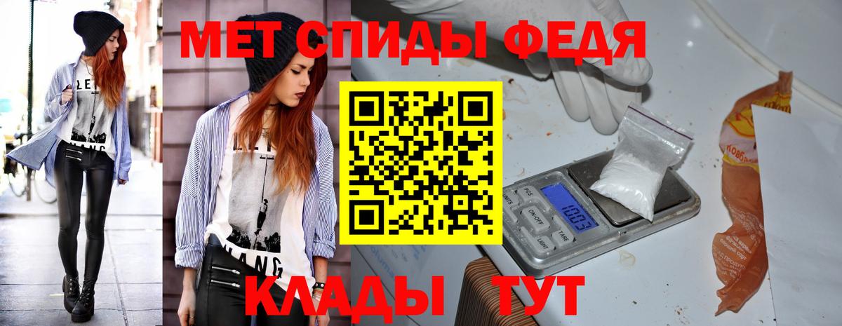 АМФ Premium Ишимбай