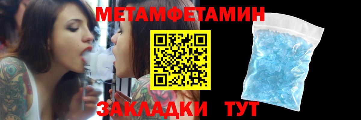 Amphetamine 98%  Вход с VPN  Ишимбай 