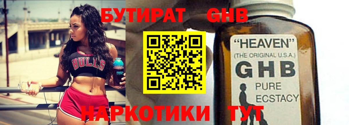 Меф Ишимбай