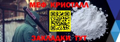 прущий лед Гусев