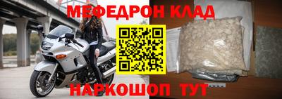 прущий лед Гусев
