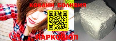 apvp Гусиноозёрск