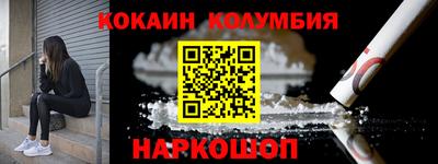 прущий лед Гусев