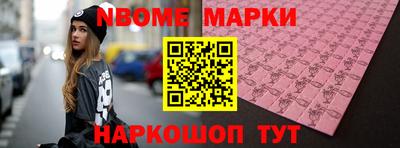 apvp Гусиноозёрск