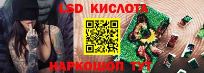 прущий лед Гусев