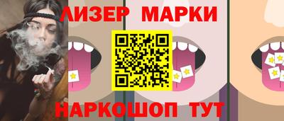 apvp Гусиноозёрск