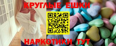прущий лед Гусев