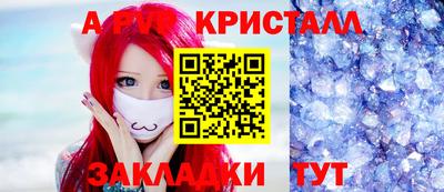 apvp Гусиноозёрск