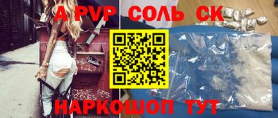 apvp Гусиноозёрск