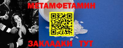 apvp Гусиноозёрск