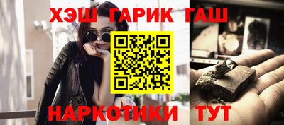 apvp Гусиноозёрск