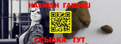 apvp Гусиноозёрск