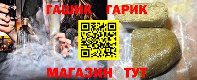 прущий лед Гусев
