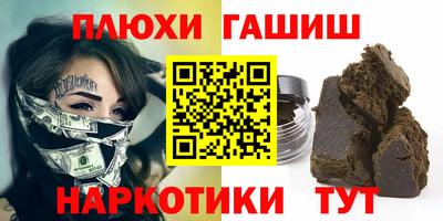 apvp Гусиноозёрск