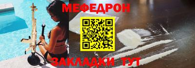 прущий лед Гусев