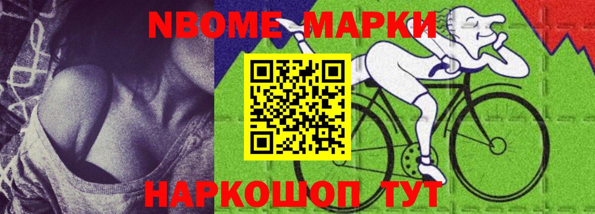 А ПВП СОЛЬ кристаллы  Бошки Шишки  ГАШИШ  LSD-25  Вход с VPN  Ишимбай  Меф  ГАШ  Меф кристаллы  МДМА 