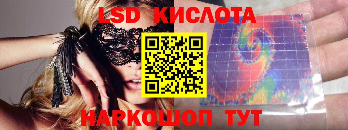 Ишимбай  ЛСД экстази кислота  Вход с VPN  Лсд 25 экстази кислота 