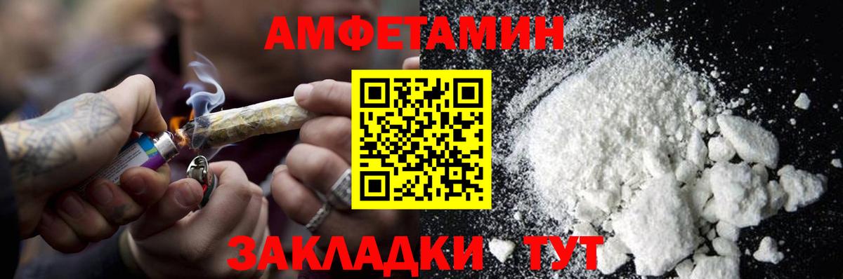 Первитин кристалл Ишимбай
