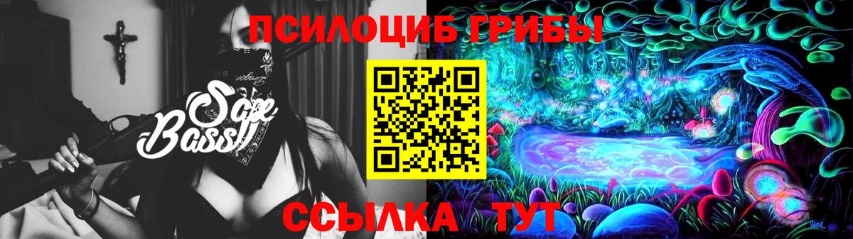 Галлюциногенные грибы GOLDEN TEACHER  Галлюциногенные грибы ЛСД  Ишимбай  Вход с VPN 