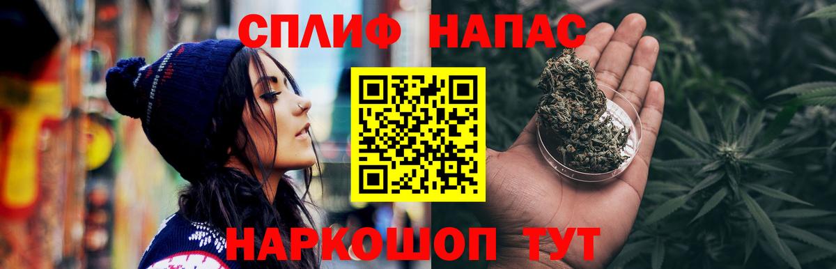 МАРИХУАНА ГИДРОПОН  Бошки марихуана тримм  Канабис Bruce Banner  Ишимбай  Вход с VPN  Шишки марихуана Ganja 